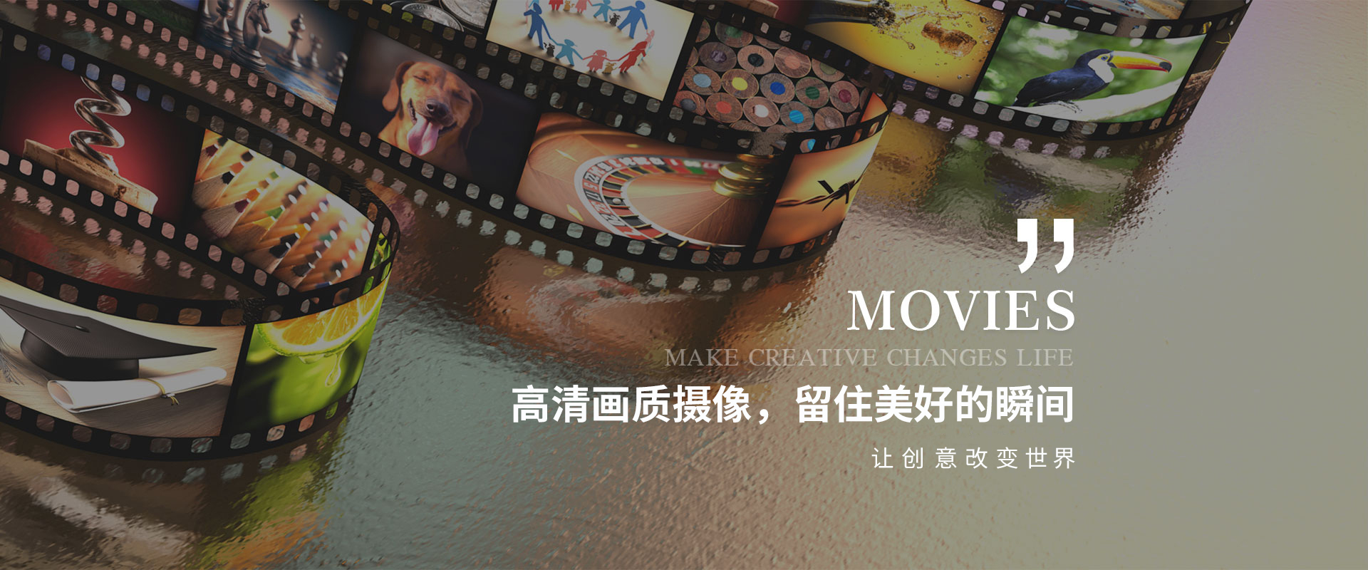 上海活动摄像