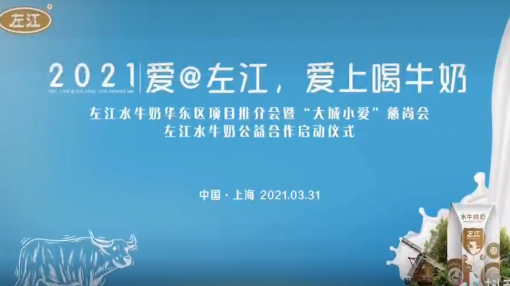 品牌发布会