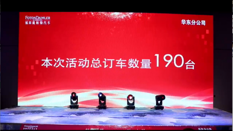 品牌答谢晚宴短片