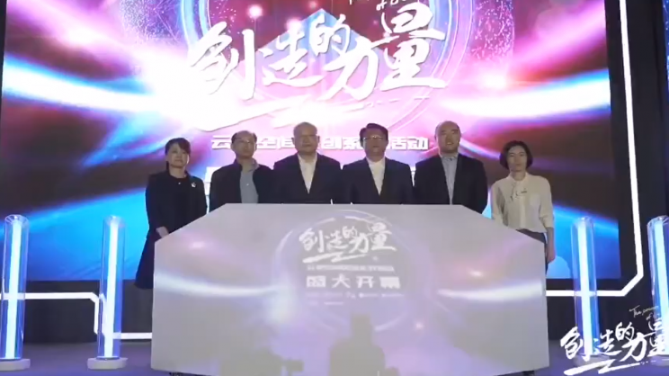 创造的力量
