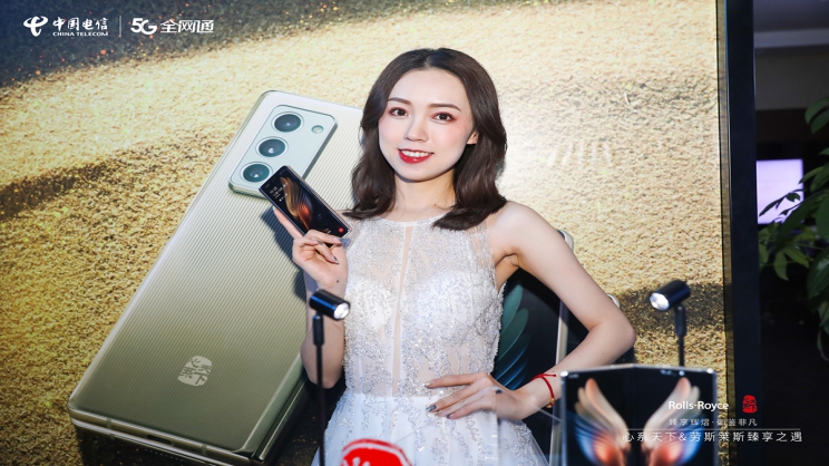 手机发布会