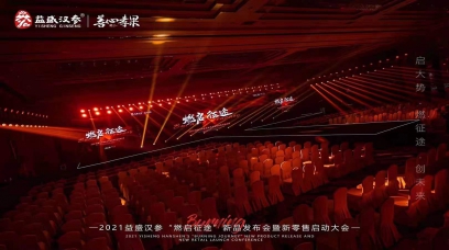 商务活动现场摄影