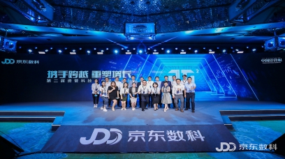 活动现场合影