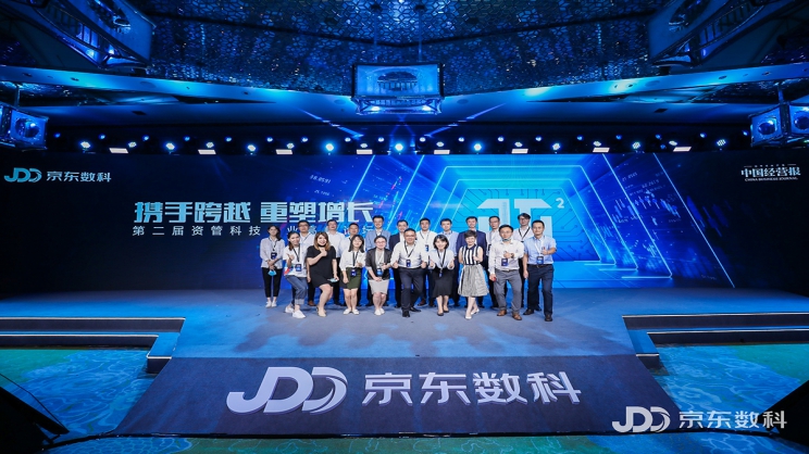 活动现场合影