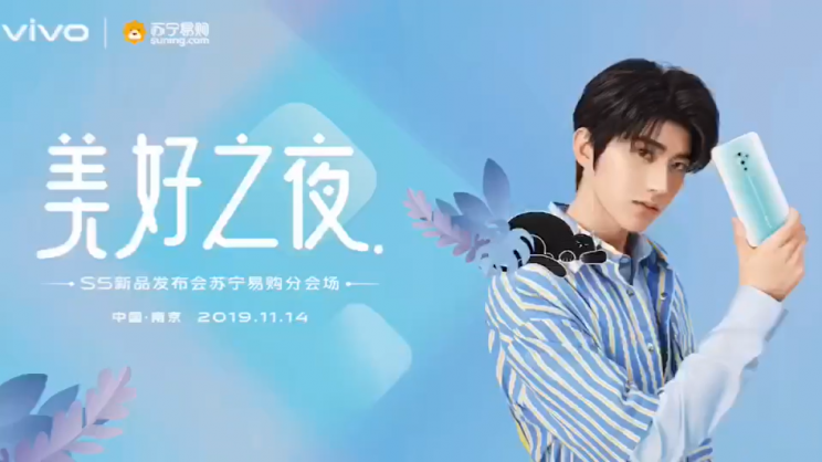 手机发布会短片